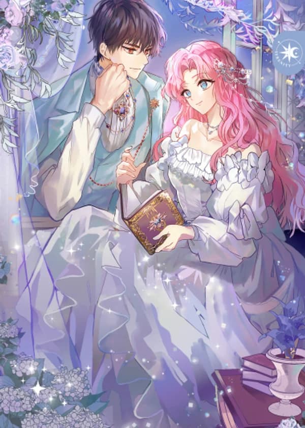 Я стала единственным воспоминанием главного героя