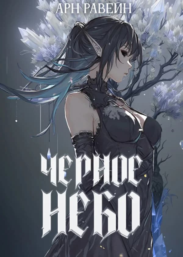 Сераткхим