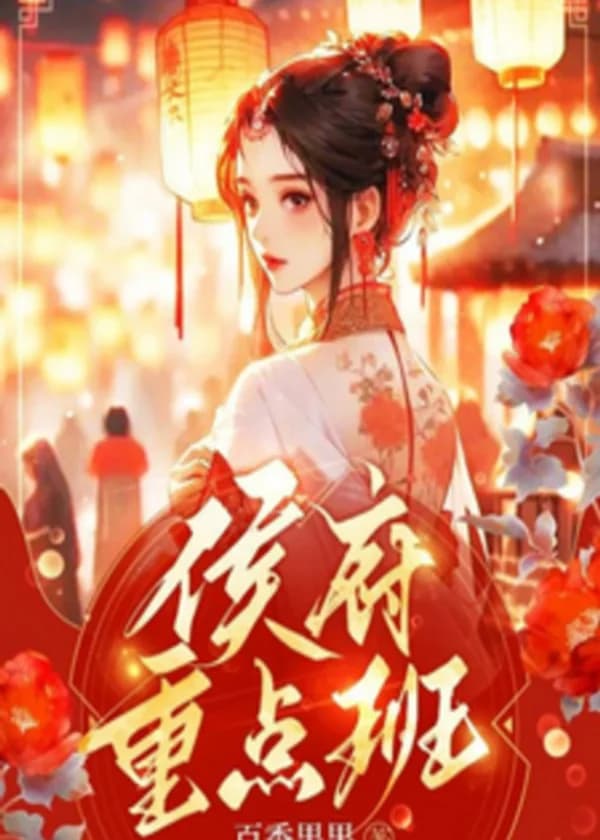 Элитный класс особняка маркиза