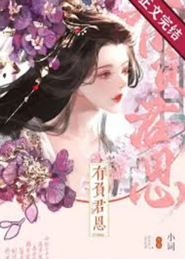 Переселилась в образованную девушку в 70х годах