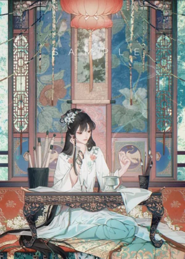 Быть наложницей нелегко