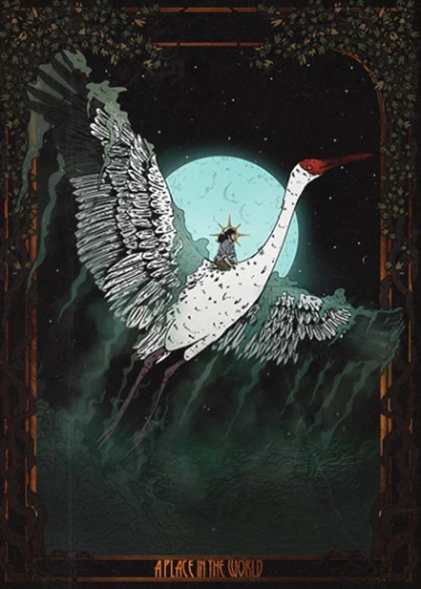 Небесная Гордость