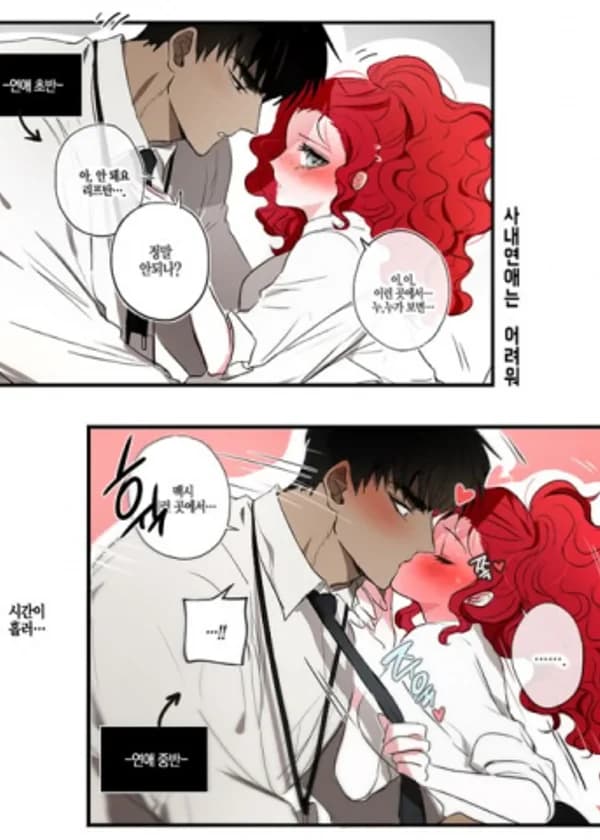 После школы