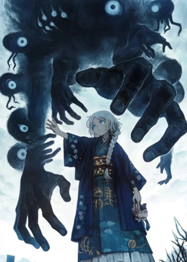 Война миров