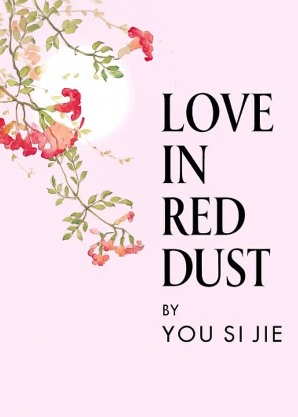 Четыре стороны кровавого мира