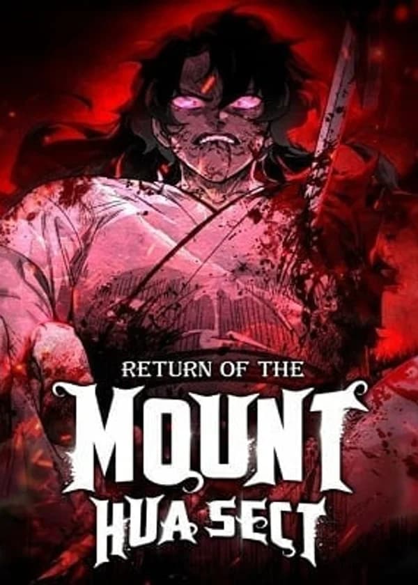 Возвращение секты горы Хуа