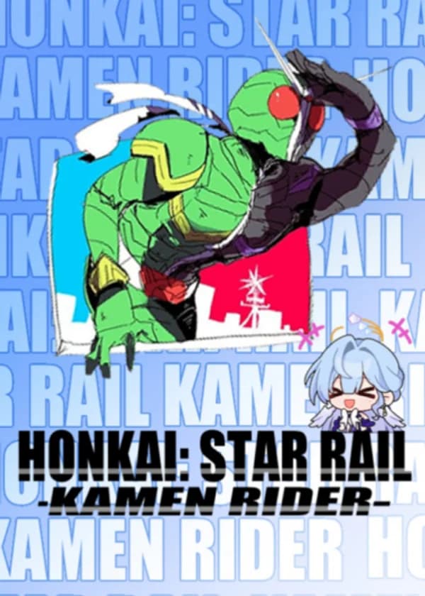 Хонкай Звездная дорога - Камен Райдер