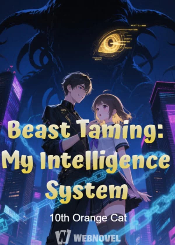 Повелитель зверей: Моя система разума