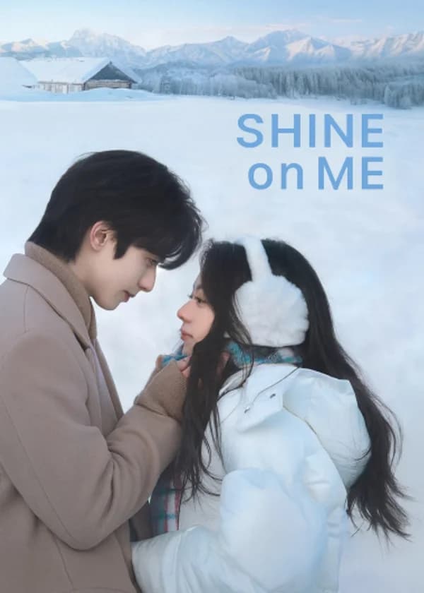 В вихре нашей страсти