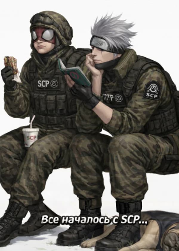 Marvel: Всё началось с SCP