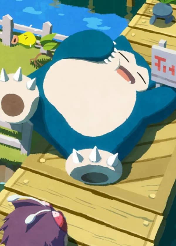 Покемон: Я унаследовал питомник