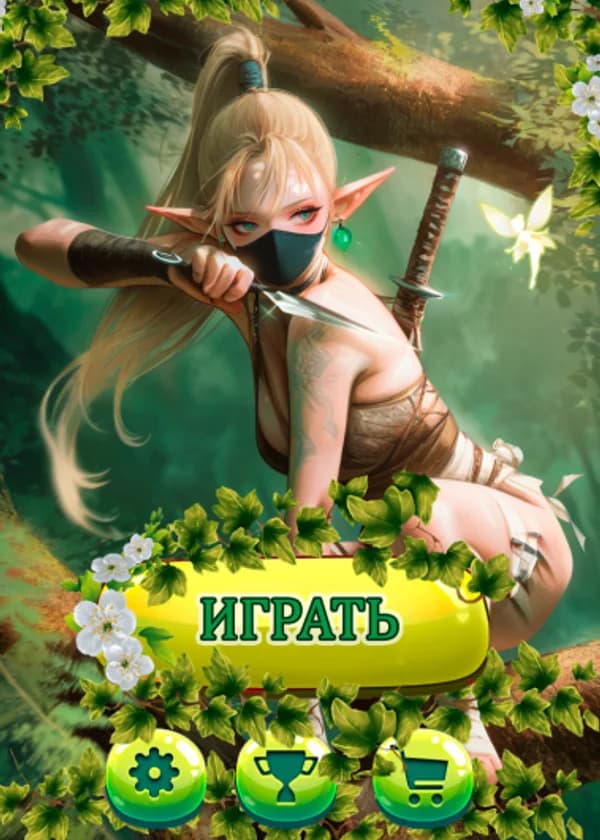 Выживание в дикой природе с системой друида