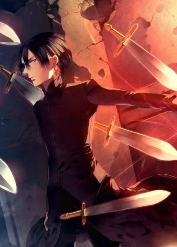 Дуло Далу: 9 Меч с сокровищами