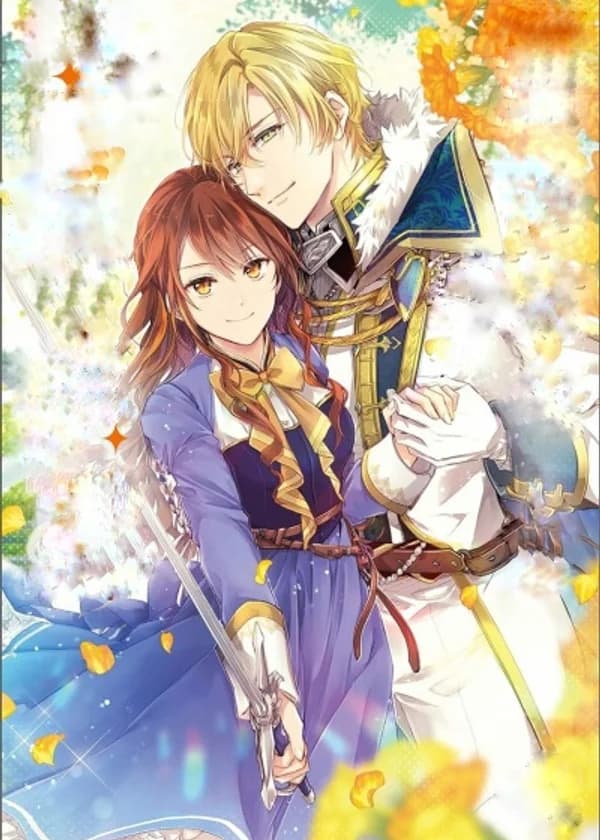 Счастливая ошибка и вторая жизнь Госпожи Маркграфа