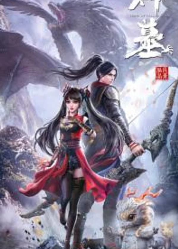 Гробница Богов