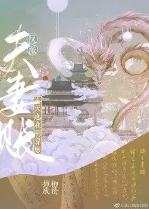 Сегодня парочка злодеев снова сводит счеты