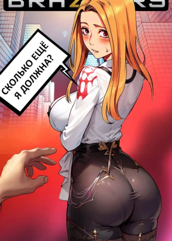 Бесспособный