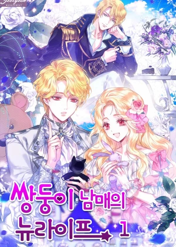 Перерождение близнецов