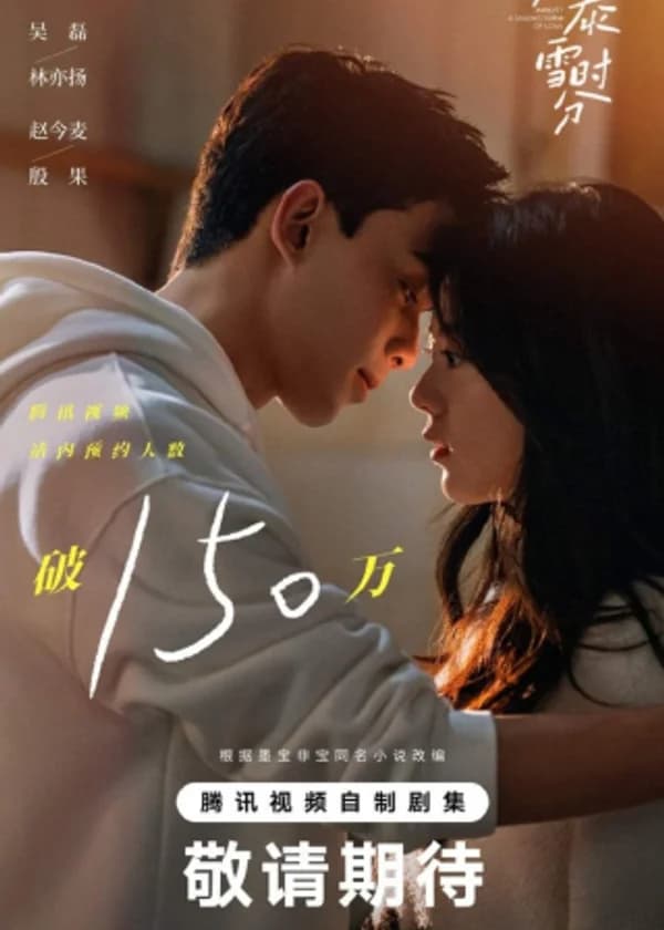 Во время снежной бури