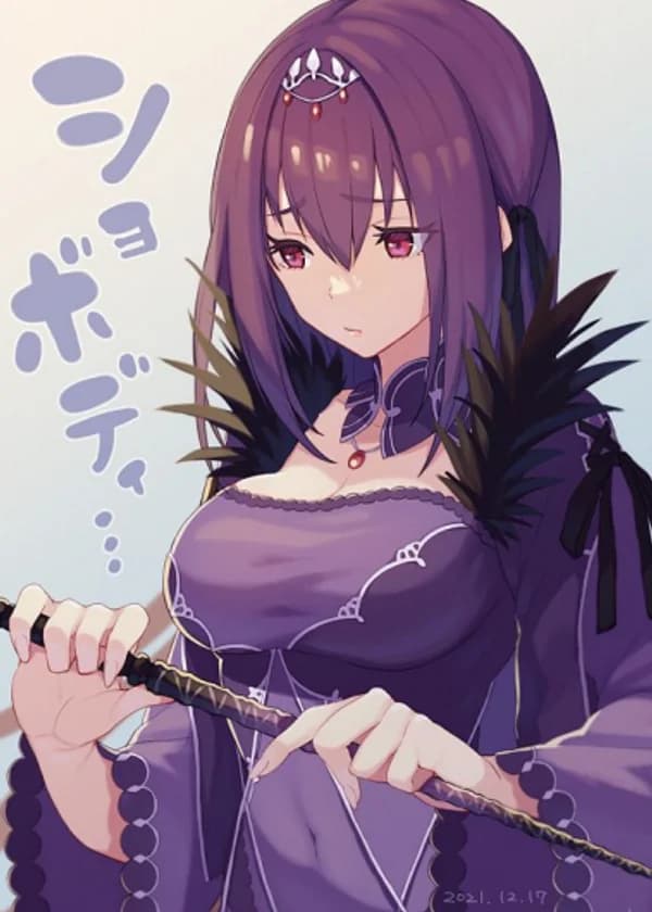 Межмировой странник