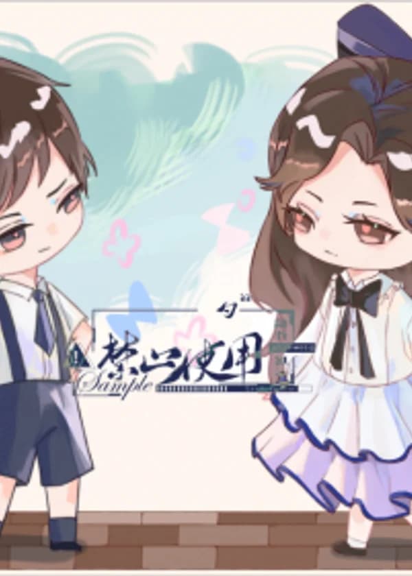 Следы укусов