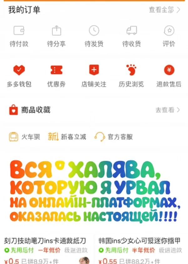 Вся халява, которую я урвал на онлайн-платформах, оказалась настоящей