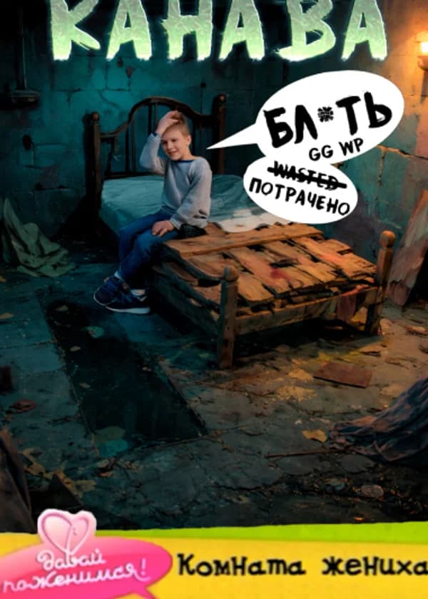 Глобальные подземелья: от канализации до создания божественного снаряжения