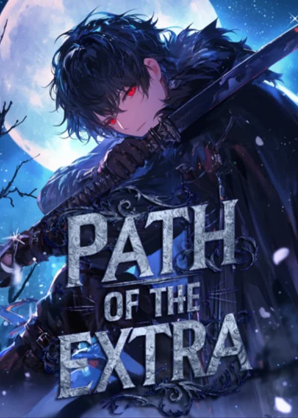 Путь второстепенного