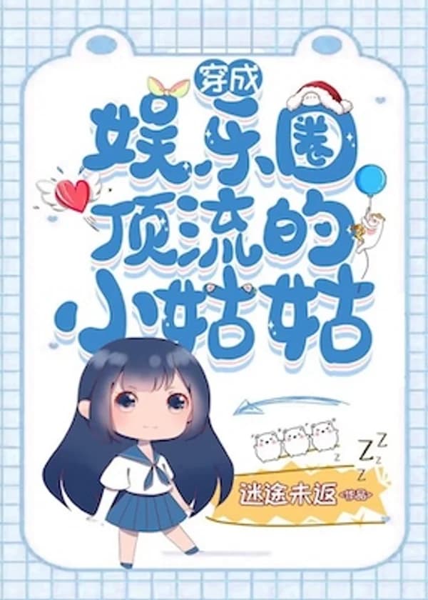 Классная тетушка в индустрии развлечений