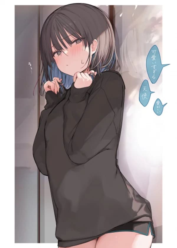 Я заберу Нанасе-сан, маленькую и очаровательную, подальше от её лживого и невежественного бывшего, и сделаю её счастливой