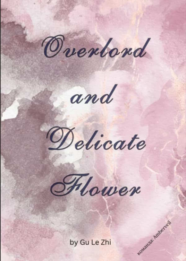 Тиран и нежный цветок