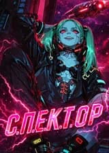 С.П.Е.К.Т.О.Р