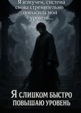 Я Авто-Охотник