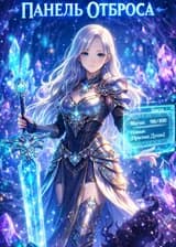 ΠΡΠΎΡ ΠΌΠΈΡ ΡΠ»ΠΈΡΠΊΠΎΠΌ ΠΎΠΏΠ°ΡΠ΅Π½